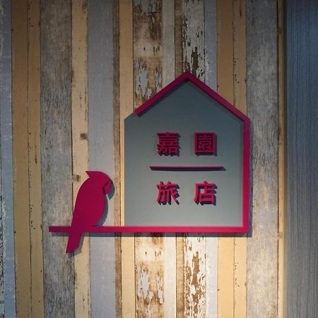 Jia Inn Тайнан Екстериор снимка