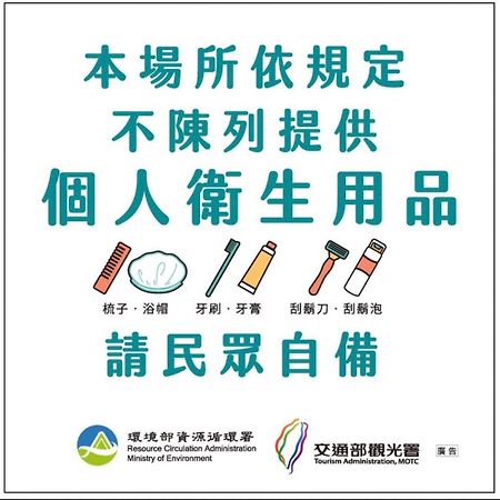 Jia Inn Тайнан Екстериор снимка