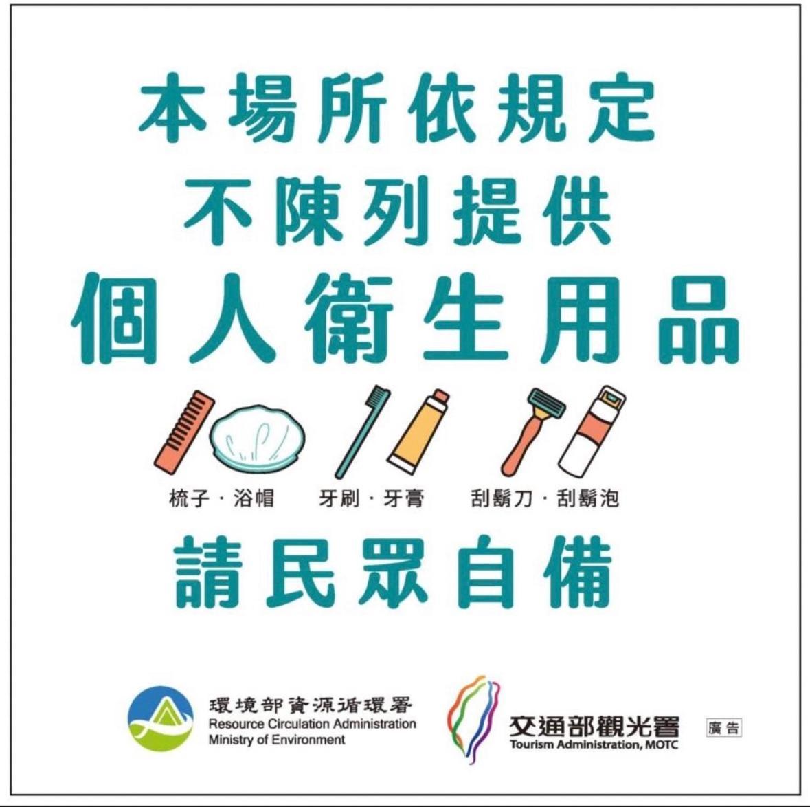 Jia Inn Тайнан Екстериор снимка